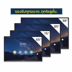 Neo-Smart Interactive